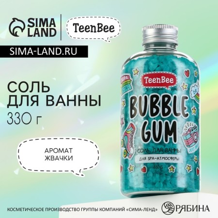 Coal for a bath, 330 g, Babble Gama, Teenbee aroma