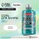 Coal for a bath, 330 g, Babble Gama, Teenbee aroma