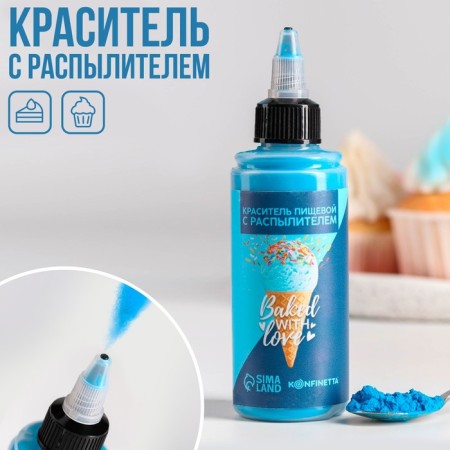 Dry dye, spray: blue, 50 g.