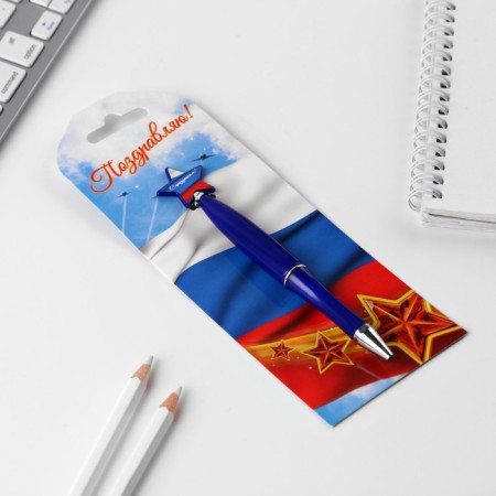 Handle Blue Blue Paste, plastic with a star "Congratulations!"-4