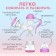 Milk -OTSOS manual, 2B1 with a bottle of shg, 150ml, purple color