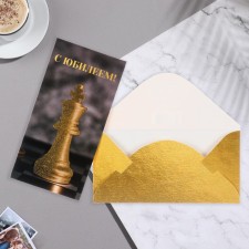 Money envelope 