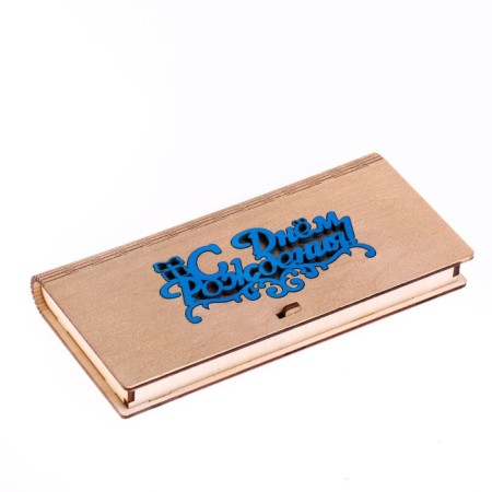 Wooden envelope "Happy Birthday!" gold, gift, 17 x 8.5 x 2 cm-1