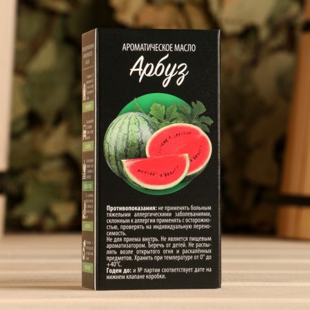 Aromatic oil "watermelon" 10 ml spray-3
