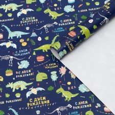 Glossy packaging paper 
