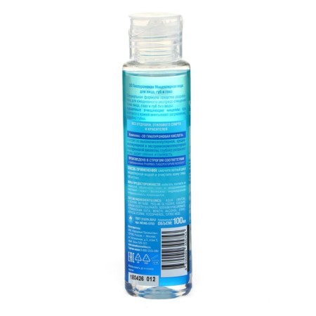 3D hyaluronic micellar water novosvit for the face, lips and eyes, 100 ml-1