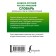 Arab-Russian Russian-Arab dictionary. Azar M.