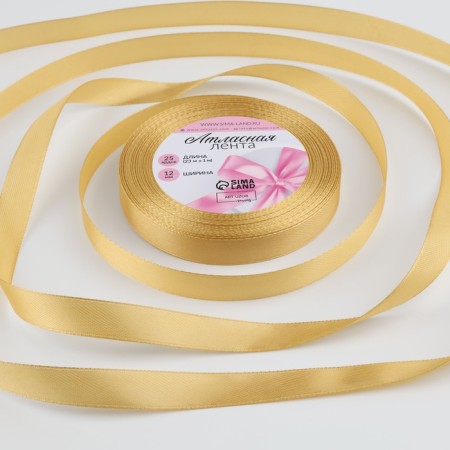 Satin tape, 12 mm × 23 ± 1 m, color golden-beige No. 186