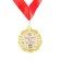 Jubilee medal with the ribbon "14 years", d = 70 mm