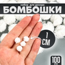 A set of parts for the decor 