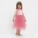 Children's dress with beads kaftan p. 30 (98-104 cm), pink