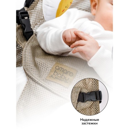 Children's chair Amarobaby Baby Time, beige-7