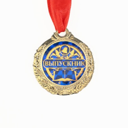 School medal for graduation "graduate", on tape, gold, metal, d = 4 cm-2
