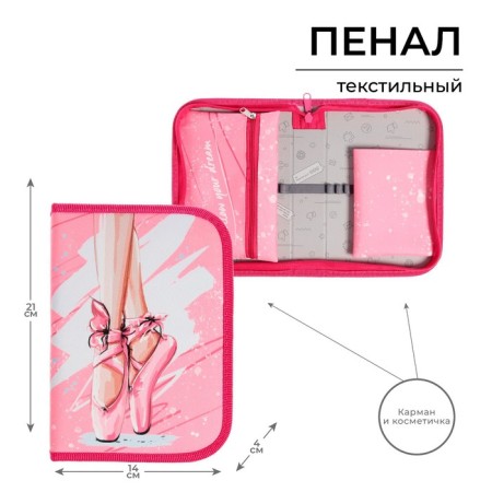 Penal 1 section 140 x 210 x 40 mm, folding pocket and cosmetic bag, fabric, calligrata topontent "Poins"