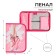 Penal 1 section 140 x 210 x 40 mm, folding pocket and cosmetic bag, fabric, calligrata topontent "Poins"