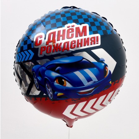 Foil ball 18 "Happy Birthday, Call"-1