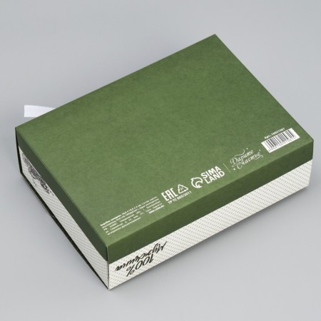 Gift Folding Bilateral Folder, Packaging, “Follow the Dream”, 16.5 x 12.5 x 5 cm-5