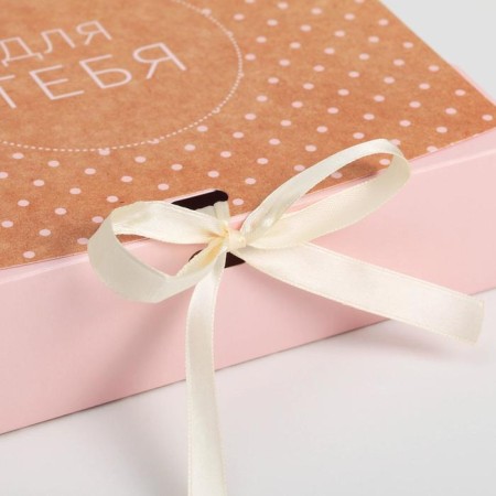 Gift folding box, packaging, “for you”, 20 x 18 x 5 cm, without tape-2