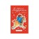 Bear Paddington. Not a day without adventure. Bond M.