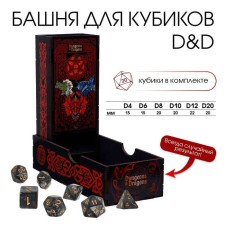 Board game D&D, 8.5 x 5 x 20 cm