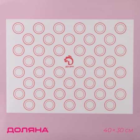 Reinforced rug for pasta Dolyana "Macaron", silicone, 40 × 30 cm