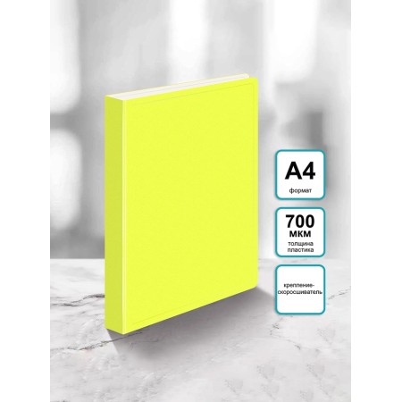 Folder with A4, 700 microns, 27 mm, calligrata duble neon, inner pocket, up to 180 sheets, yellow neon