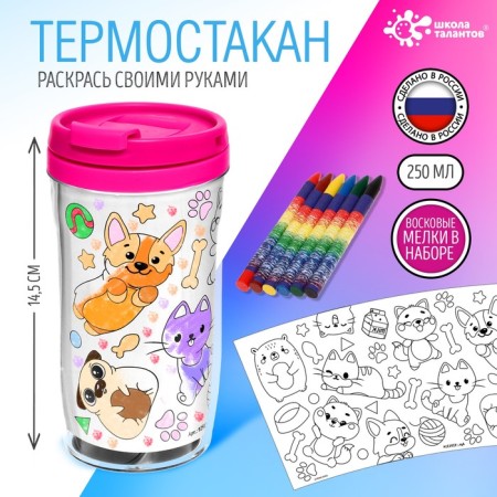 Tarmostakan Coloring "Lovely Beasts", mix
