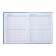Universal diary for grades 1-11 Aqua, hard cover, glossy lamination, 40 sheets