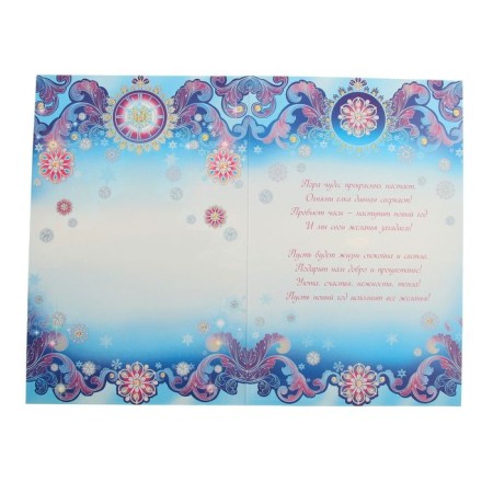 Giant Giant "Happy New Year!" Christmas tree, blue background-1