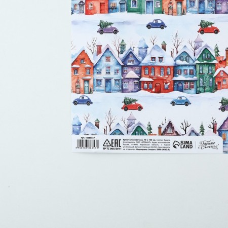 Packaging paper for the New Year craft "New Year's houses", 70 x 100 cm-3
