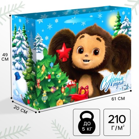 New Year. Gift package, 61x46x20 cm, packaging, Cheburashka