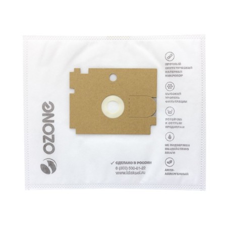 SE-12 OZONE bags synthetic for a vacuum cleaner, 3 pcs-1