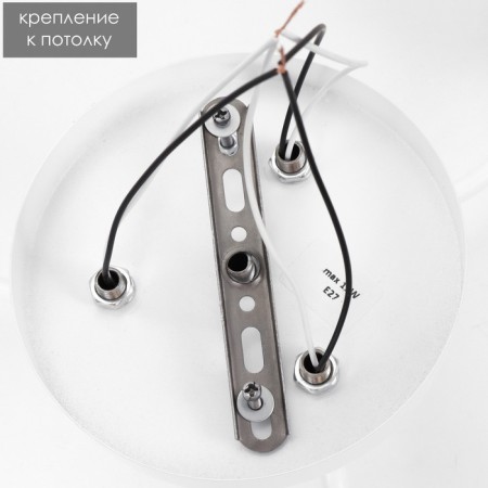 Chandelier 1341001/3wt e27 15W white Bayerlux-5