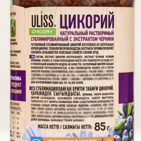 Cicory Uliss Chicary with blueberry extract 85g-1