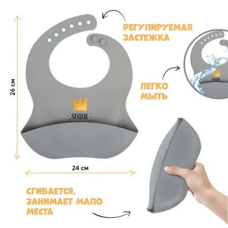 Blory for feeding "shine" silicone with pocket, gray color-1
