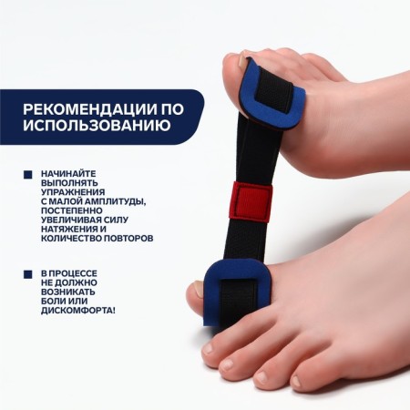 Right-launcher for fingers, 16 × 3.6 cm, color mix-6