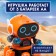 Musical Robot “Willie”, Russian voiceing, light effects, orange color