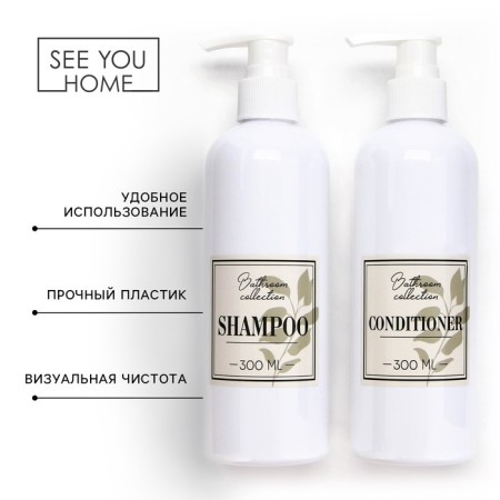Doster for shampoo and air conditioning Bathroom Collection, 300 ml., A set of 2 pcs.-1