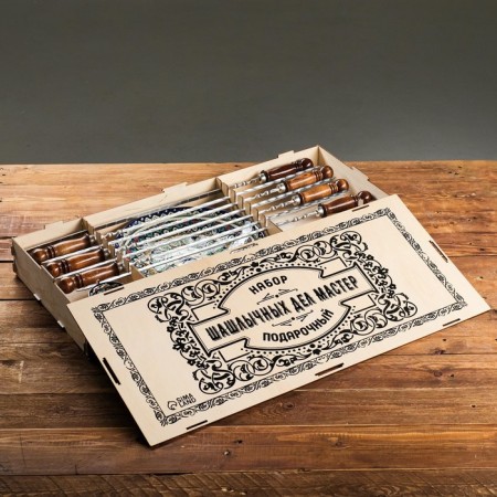 Set with skewers Gift "Shafran", 10 items, in a wooden box, shamporas 50cm-1