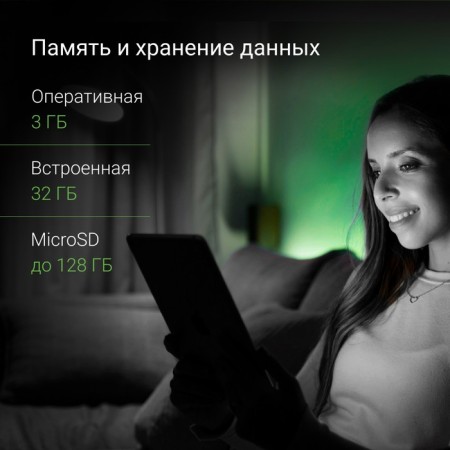 Digma Optima 8305c 4G SC9863A (1.6) 8C RAM3GB ROM32GB 8 "IPS 1280x800 3G 4G Android 102942-4