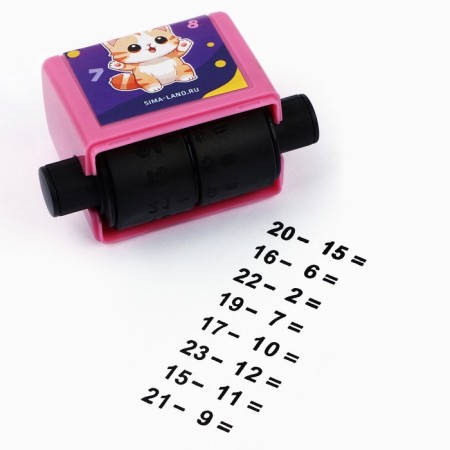 Mathematical seal "Joyful cat", subtraction, 100 examples-5