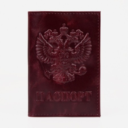 Cover for passport, burgundy color