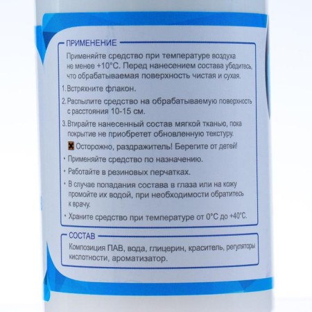 Grand Caratt skin air conditioning, 250 ml, spray-3
