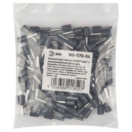 Tips-Gilse NShVI ERA NO-570-04 E4009 4mm2 with isolated flange gray packaging
