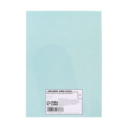 Block for records 45mm x 75mm 30l red foot-3