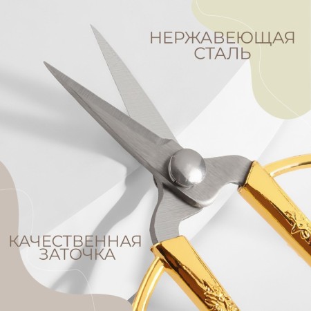 Scissors for needlework, mowed blade, 3.5 ", 8.5 cm, gold color-1