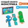 Board game "Create your monster"