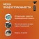 Cleaner of discs Start three -acid, 500 ml, trigger