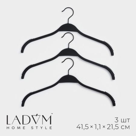 Shoulders - Ladom Soft -Touch hanger, 41.5 × 21.5 × 1.1 cm, 3 pcs