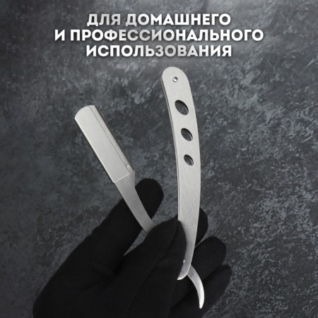 Dangerous razor, shavett, without blades, 13.3 × 21 × 2.8 cm, steel, silver color-4